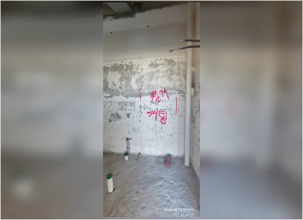 마포구 경기평택시 병의원원상복구 고철중고설비최고가공제 현장 시공 실사
