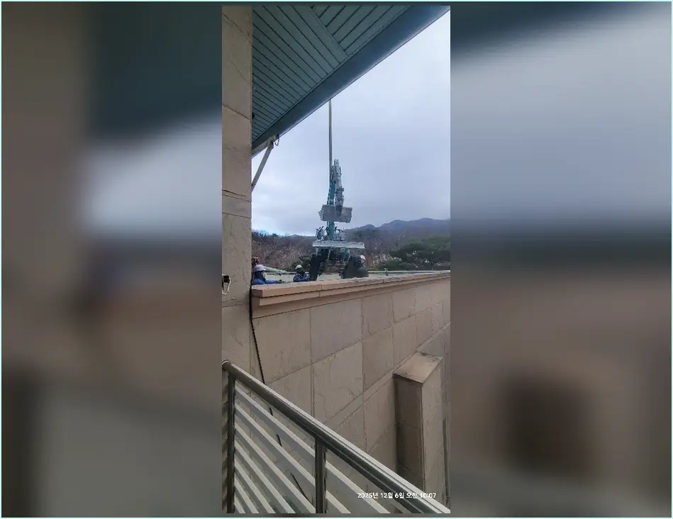 철거 현장 사진 3