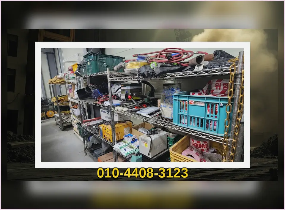 중랑구 철거 기록 사진 7